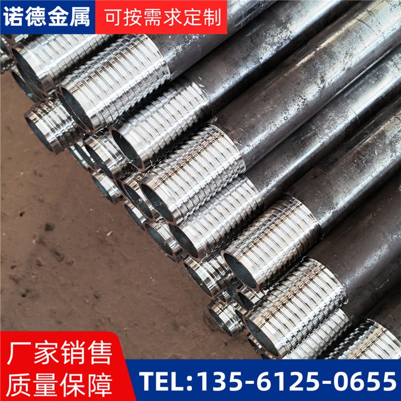遂宁环向布置超前小导管